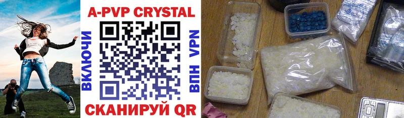 наркошоп  Юрьевец  Alpha-PVP Crystall 