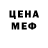 КЕТАМИН ketamine Denis 822