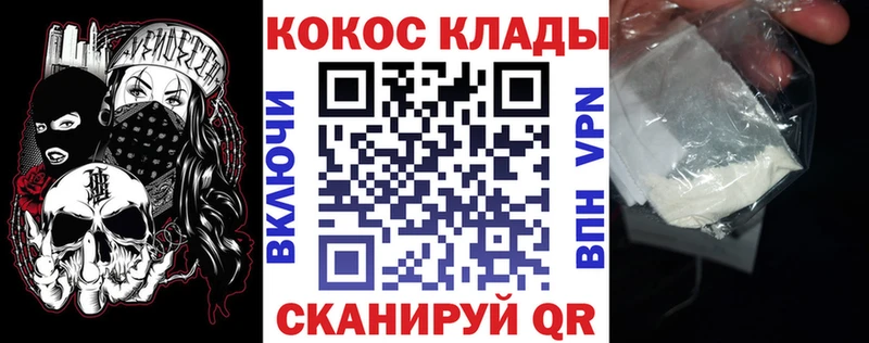 продажа наркотиков  Юрьевец  omg онион  Кокаин Перу 