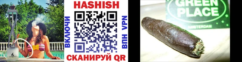 ГАШ индика сатива Юрьевец