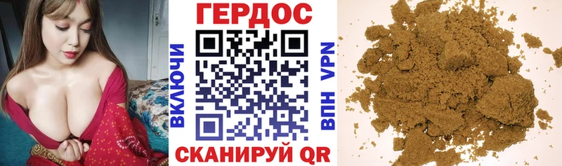 дарнет шоп  Юрьевец  Героин VHQ 