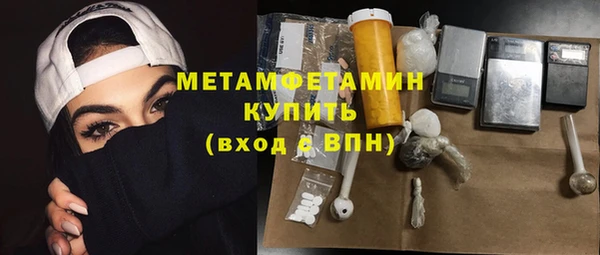 не бодяженный Медногорск