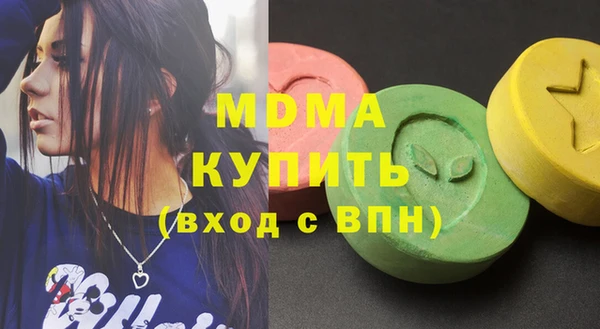 не бодяженный Медногорск