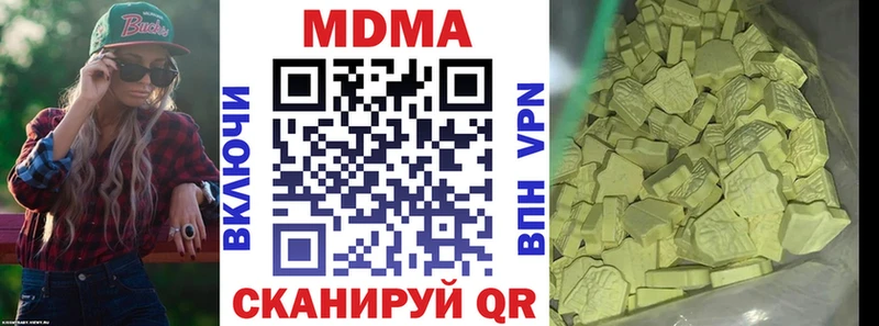 МДМА crystal  Юрьевец 
