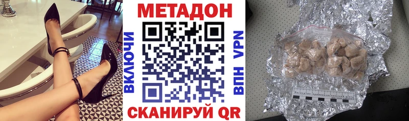 Метадон мёд  мега зеркало  Юрьевец 