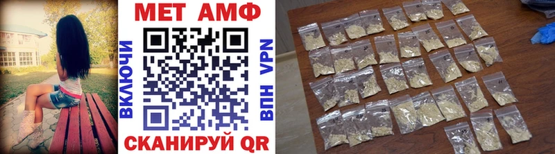 Первитин витя Юрьевец