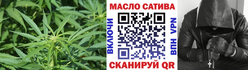 ОМГ ОМГ tor  shop клад  ТГК THC oil  что такое   Юрьевец 