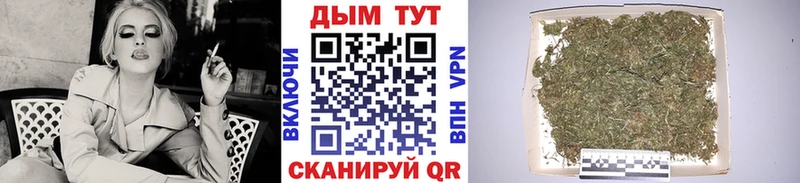 Каннабис VHQ  Юрьевец 